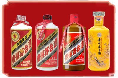 清远烟酒回收贵州茅台酒.jpg